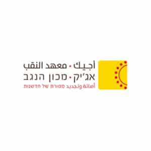 לוגו אג׳יק - מכון הנגב