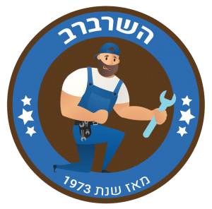 לוגו השרברב. איור של בעל מקצוע רוכן מטה עם מפתח צינורות בידו עם הכיתוב ״השרברב, מאז שנת 1973״.