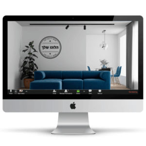 משרד ביתי עם ספות כחולות, עציץ ירוק ויפה ולוגו על הקיר - חהילת רקעים ממותגים לעסקים