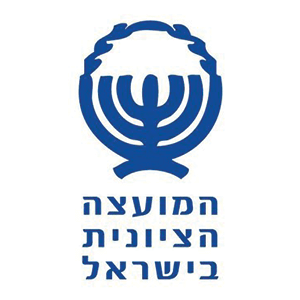 לוגו המועצה הציונית בישראל