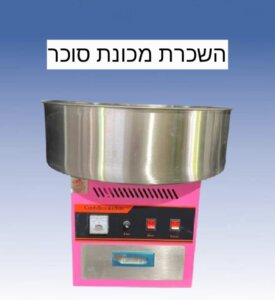 מכונות סוכר