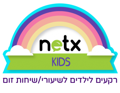 לוגו לחנות הרקעים לזום לילדים